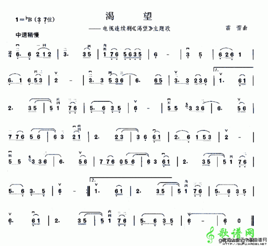 【渴望二胡曲谱】-明明简谱网