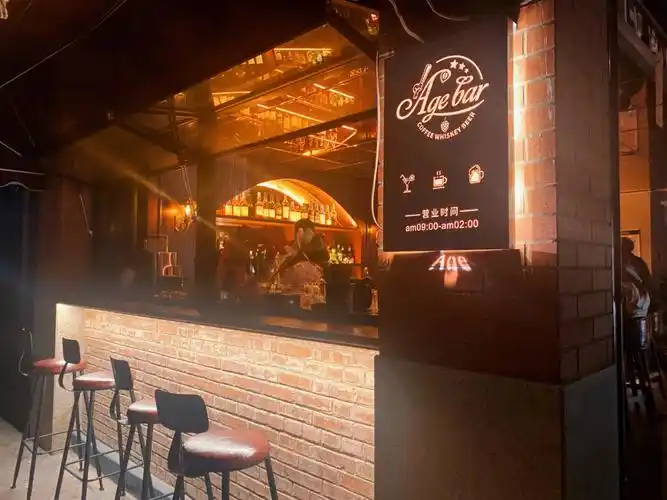 age bar 氛围感酒吧调酒:)黑马王子清爽感调酒:)果木林场酸甜口调酒