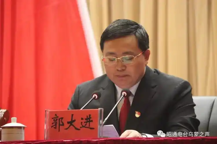 市委书记杨亚林出席大会并为中共水富市委揭牌,市委副书记,市长郭大进