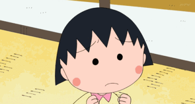 小丸子小丸子～动态表情