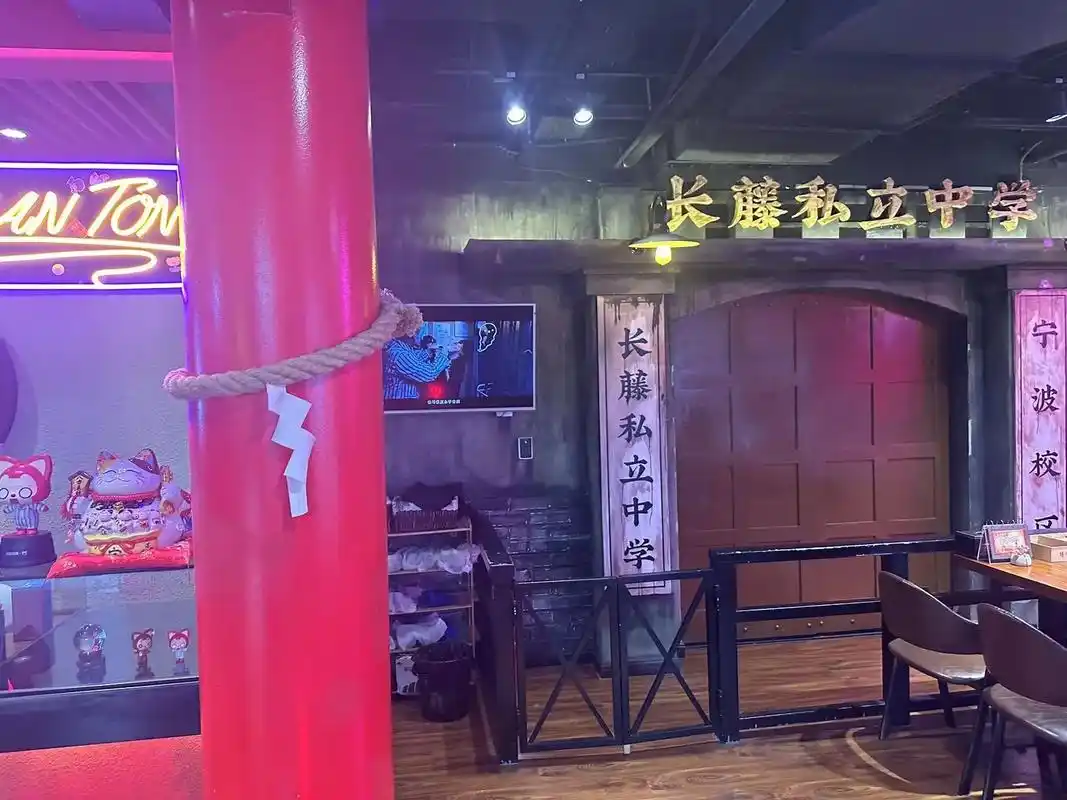 长藤鬼校.#长藤鬼校 长藤鬼校体验 恐怖程度:微恐 灯光场景 - 抖音