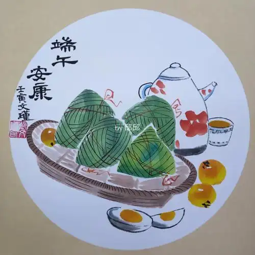 端午安康国画