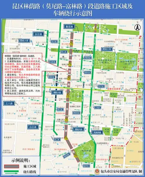 道路_交通_包头市