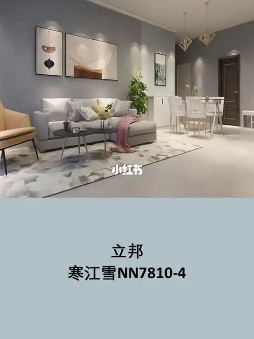 我家用的立邦寒江雪_客厅_蓝色系_立邦怎么样_绿植_装修_立邦网红色