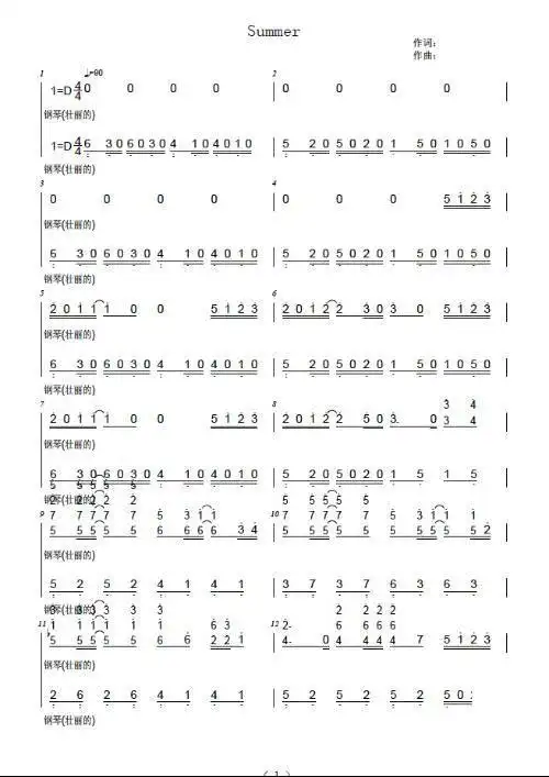 可以把钢琴曲summer的双手简谱也发我么?