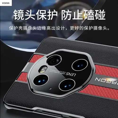 vmonn华为mate40pro手机壳mate40高档真皮新款秒变保时捷素皮5g男女款