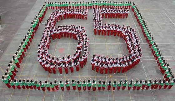 排国庆"65"方阵,向祖国妈妈献礼——湖州市德清县莫干山外国语小学 钮