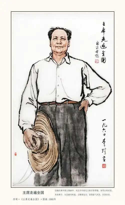 红色年代革命怀旧画刘胡兰就义董存瑞舍身炸碉堡决战前夕