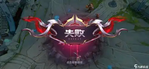 国服李信,在线失败