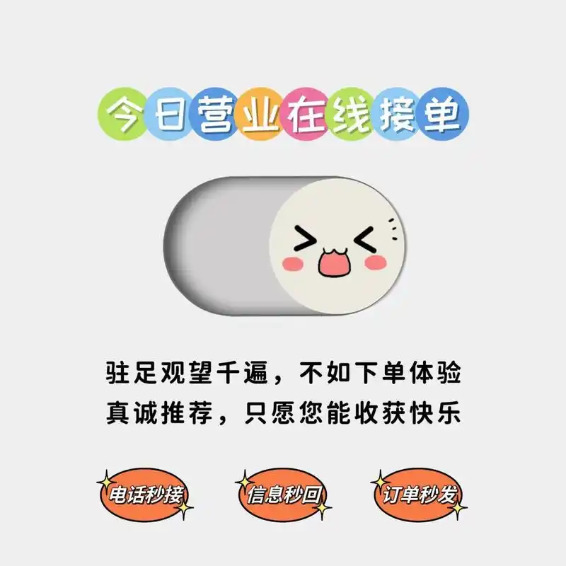 店主销售搞笑营业背景图文案 朋友圈美学 76 地球自转一圈是23小时