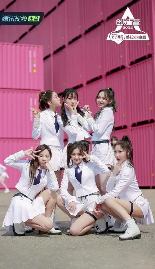 创造营2020美女学员合体写真图片18