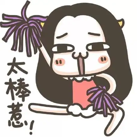 一组新的牛轰轰表情_牛轰轰_搞笑表情