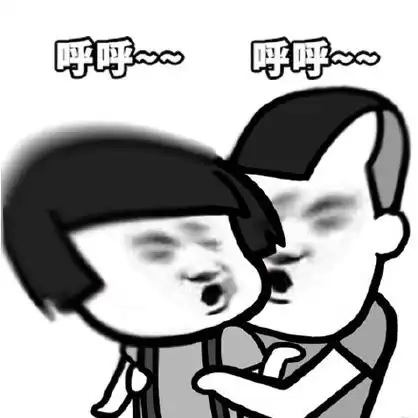 呼呼 - 商业互吹表情包系列