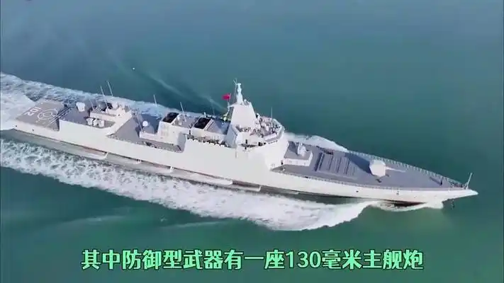 探秘055型导弹驱逐舰的武器配置:完整解读