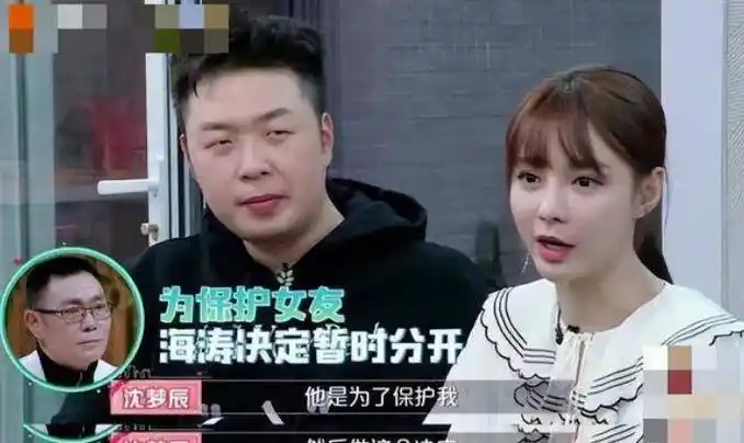 沈梦辰被曝婚变,和杜海涛互删关联动态,9年等待终成一场空_吴昕_婚礼