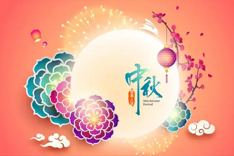 "八月十五吃五样,福禄进门财源旺",5样指啥?中秋节别忘记吃