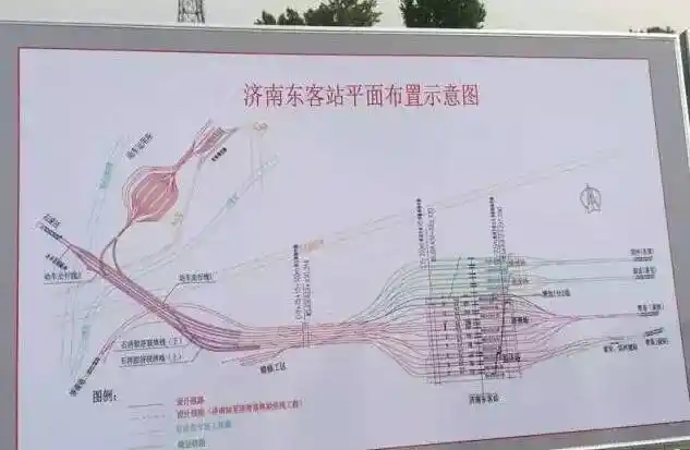 济南东部的小伙伴要开心啦,新东站来啦!是西客站两倍!