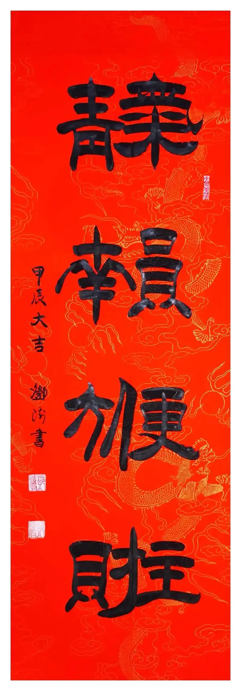 天官赐福.此作品为"天官赐福"."青气,南元,方便 - 抖音