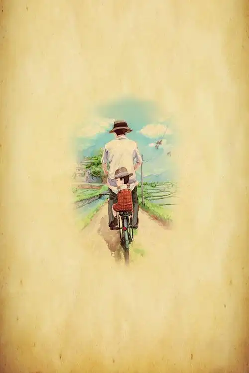 关键词 : 父亲节,回忆,父爱,背影,骑车,复古,海报,素材