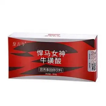 女性冷淡特效西药口服有哪些,这三款效果都不错