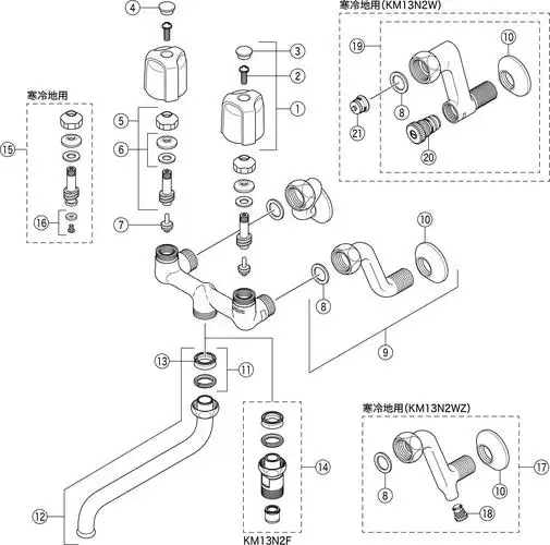 双手柄混合水龙头 km13n2