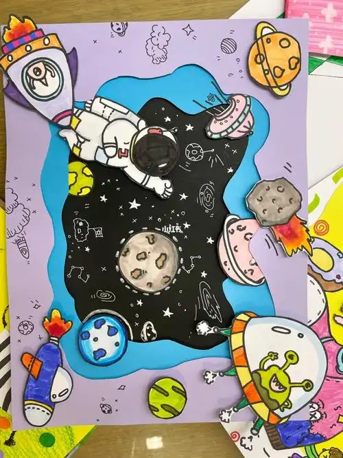 二年级关于宇宙太空儿童创意美术