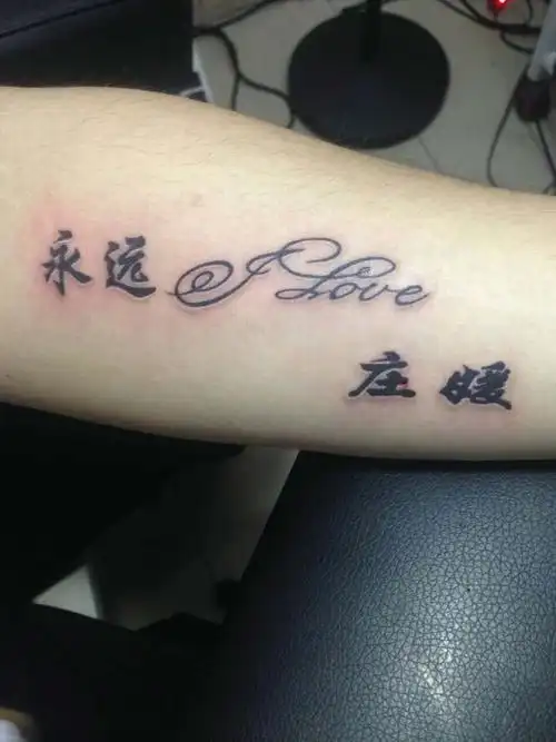 很爱老婆但老婆已经不在了为了她纹身以这种方式纪念她行不