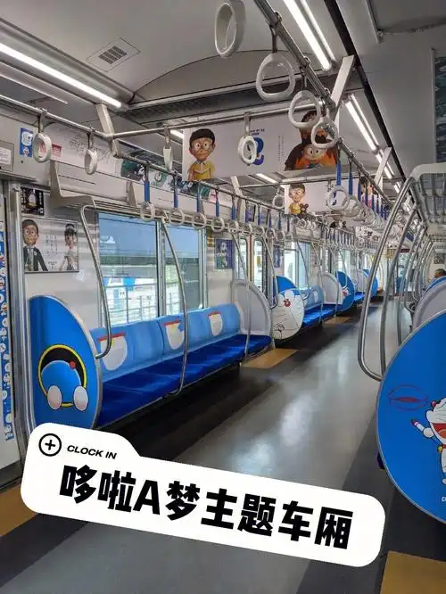 日本地铁  #留学日本  #哆啦a