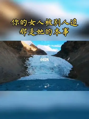 一个女人变不变心完全取决于你的态度