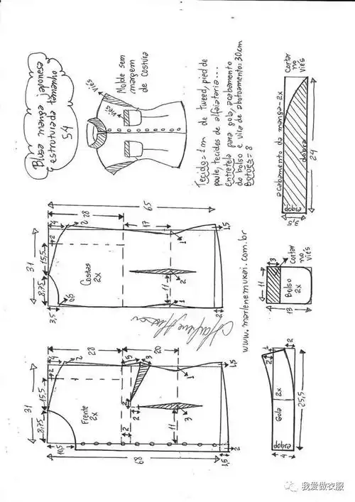 收腰无袖短上衣裁剪图