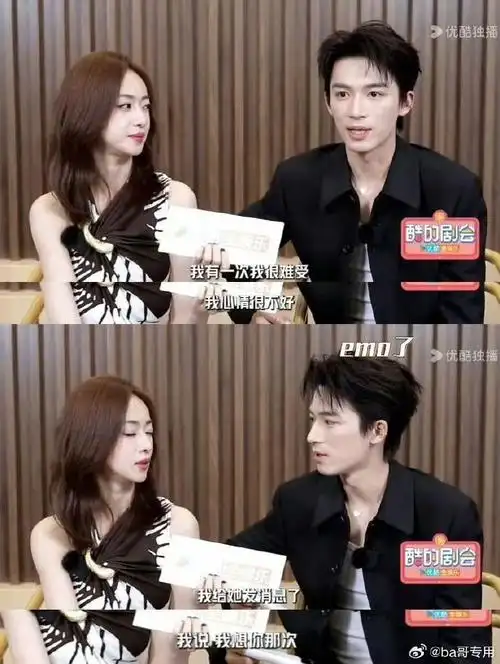 王星越 qqny#汇总一下最近王星越和吴谨言cp反噬的来龙去脉,于正家的