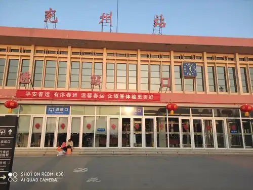 除夕夜前的兖州火车站