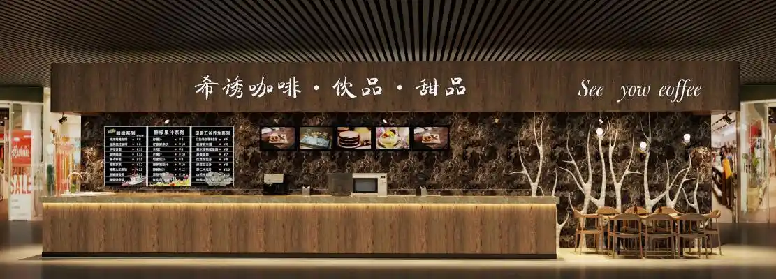 工业风咖啡店 前台 柜台