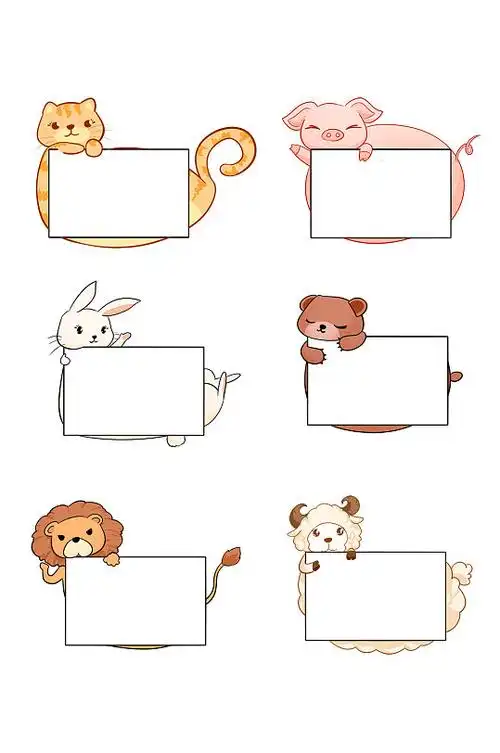 简约卡通动物标题框对话框元素