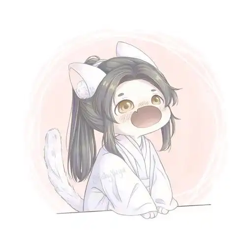 《二哈和他的白猫师尊》
