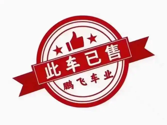 【佳木斯二手车】2021年1月_二手福特 锐界 2021款 plus ecoboost 245