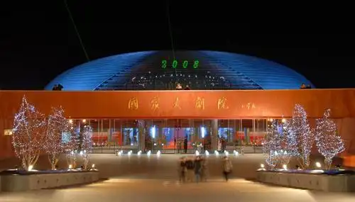 新年快乐-国家大剧院