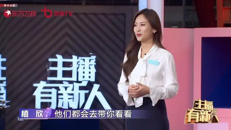 "为爱而战"的植欣"为爱而战"的植欣@植植植欣 讲述她作为一名普通主持