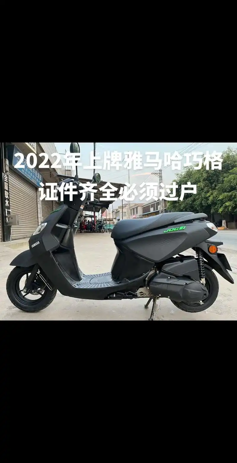 性价比高的摩托车推荐 新到2022年七月上牌雅马哈巧格125动力