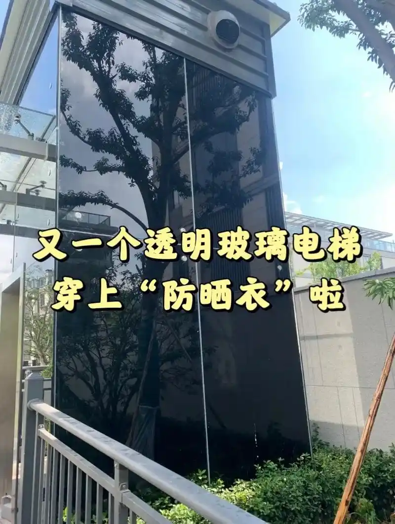穿上防晒衣啦又一个透明玻璃电梯