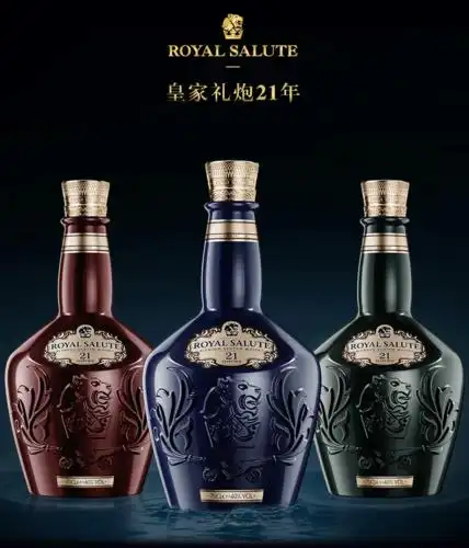 700ml不含税皇家礼炮royalsalute洋酒21年苏格兰威士忌皇家礼炮蓝色