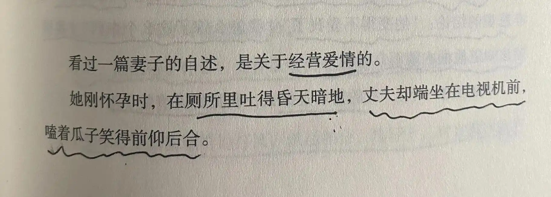 你要说清楚自己想要什么,对方才有可能明白你的真实意图#成年人 - 抖