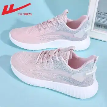 回力运动鞋女鞋春季透气飞织鞋女户外网鞋减震慢跑步鞋子女樱花粉0886