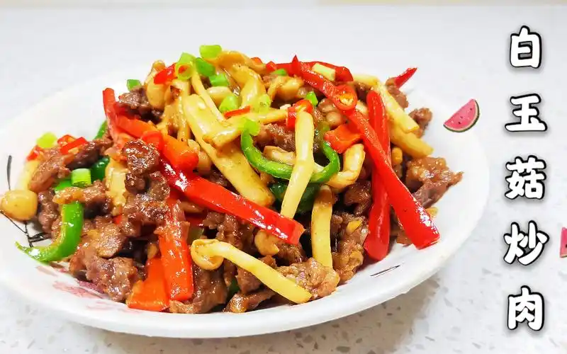 鲜香美味的白玉菇炒肉,1次吃不够的美味,鲜美滑嫩又下饭_哔哩哔哩 (゜