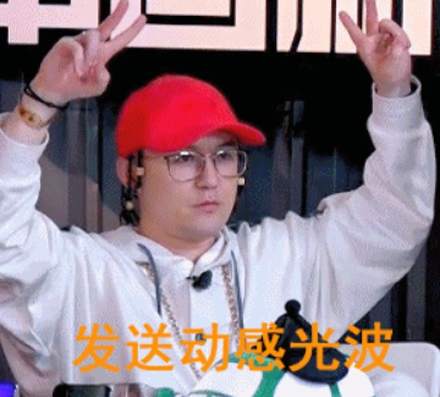 "respect"是什么梗?