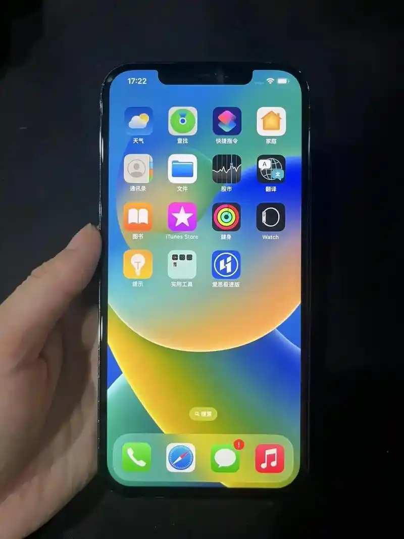 iphone 12 pro max.iphone 12 pr - 抖音