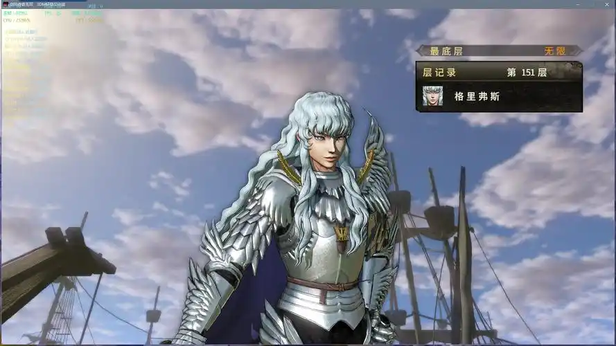 剑风传奇无双无限蚀81100格里菲斯光鹰