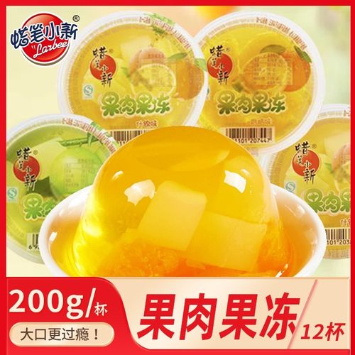 蜡笔小新 〖单杯200g〗大杯果冻果肉果冻多种口味果冻儿童零食整箱