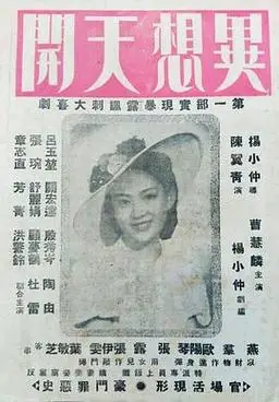 殷秀岑xiucenyin的全部作品71