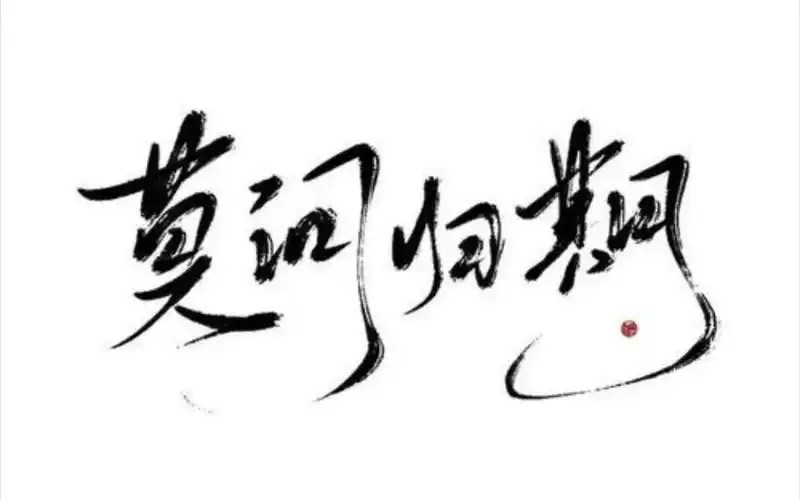 光遇琴谱/莫问归期/sky studio/光遇-天使